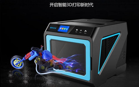 極光爾沃3D打印機
